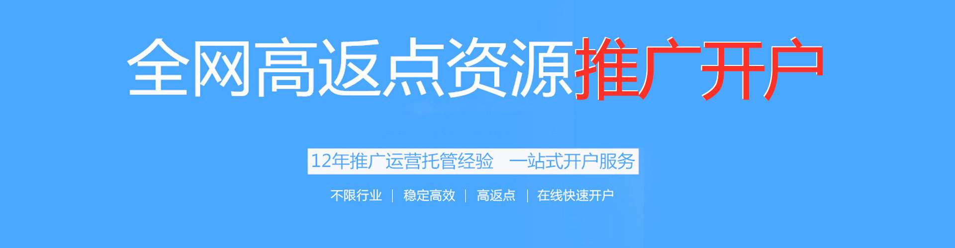 双城百度推广托管