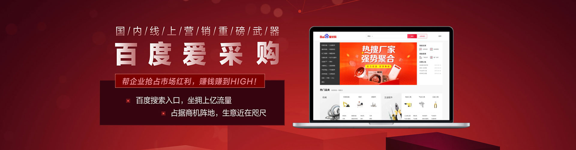 双城百度包年竞价